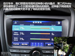 智能導(dǎo)航有亮點(diǎn)，愛(ài)卡體驗(yàn)第二代軟件開(kāi)發(fā)