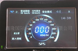 G0201供應(yīng)e路航導航產(chǎn)品 價格、廠家、圖片與軟件開發(fā)全面解析