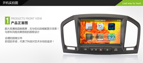 遠峰e路航別克君威專車專用車載DVD導航系統(tǒng) 品牌、價格與制造商全解析